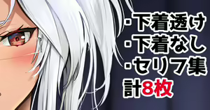 Page 732 of ◆FANBOX◆ ゆなまろ - preview thumbnail