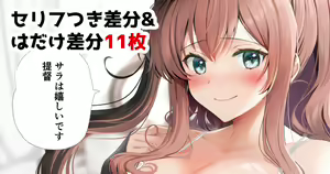 Page 757 of ◆FANBOX◆ ゆなまろ - preview thumbnail