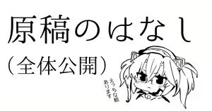Page 769 of ◆FANBOX◆ ゆなまろ - preview thumbnail