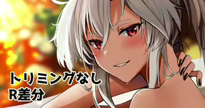 Page 780 of ◆FANBOX◆ ゆなまろ - preview thumbnail