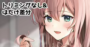 Page 783 of ◆FANBOX◆ ゆなまろ - preview thumbnail