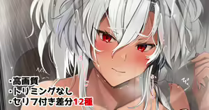 Page 787 of ◆FANBOX◆ ゆなまろ - preview thumbnail