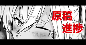 Page 808 of ◆FANBOX◆ ゆなまろ - preview thumbnail