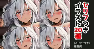 Page 811 of ◆FANBOX◆ ゆなまろ - preview thumbnail