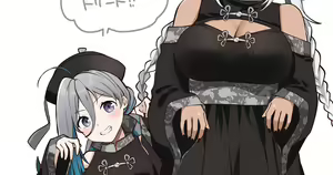 Page 83 of ◆FANBOX◆ ゆなまろ - preview thumbnail