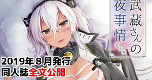 Page 841 of ◆FANBOX◆ ゆなまろ - preview thumbnail