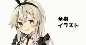 Page 844 of ◆FANBOX◆ ゆなまろ - preview thumbnail