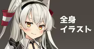 Page 847 of ◆FANBOX◆ ゆなまろ - preview thumbnail