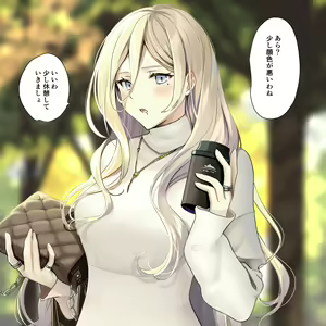 Page 853 of ◆FANBOX◆ ゆなまろ - preview thumbnail