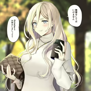 Page 855 of ◆FANBOX◆ ゆなまろ - preview thumbnail