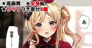 Page 859 of ◆FANBOX◆ ゆなまろ - preview thumbnail