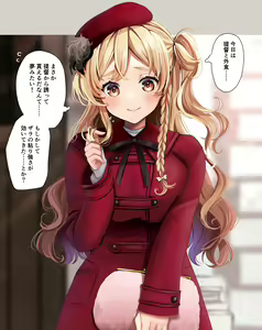 Page 860 of ◆FANBOX◆ ゆなまろ - preview thumbnail