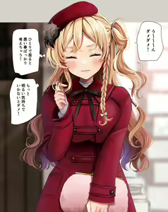 Page 862 of ◆FANBOX◆ ゆなまろ - preview thumbnail