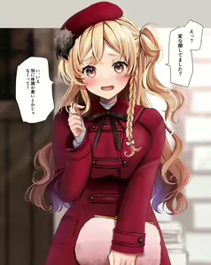 Page 866 of ◆FANBOX◆ ゆなまろ - preview thumbnail