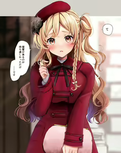 Page 867 of ◆FANBOX◆ ゆなまろ - preview thumbnail