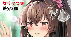 Page 870 of ◆FANBOX◆ ゆなまろ - preview thumbnail