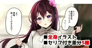 Page 889 of ◆FANBOX◆ ゆなまろ - preview thumbnail
