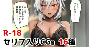 Page 920 of ◆FANBOX◆ ゆなまろ - preview thumbnail