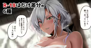 Page 937 of ◆FANBOX◆ ゆなまろ - preview thumbnail