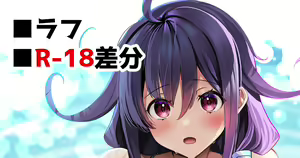 Page 944 of ◆FANBOX◆ ゆなまろ - preview thumbnail