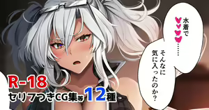 Page 948 of ◆FANBOX◆ ゆなまろ - preview thumbnail