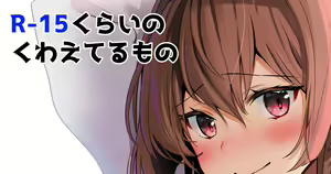 Page 960 of ◆FANBOX◆ ゆなまろ - preview thumbnail