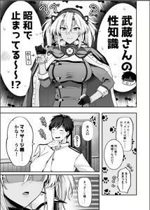 Page 97 of ◆FANBOX◆ ゆなまろ - preview thumbnail