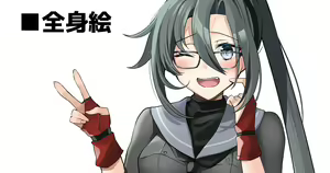 Page 973 of ◆FANBOX◆ ゆなまろ - preview thumbnail