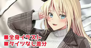 Page 980 of ◆FANBOX◆ ゆなまろ - preview thumbnail