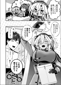 Page 98 of ◆FANBOX◆ ゆなまろ - preview thumbnail