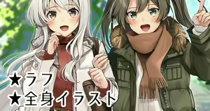 Page 999 of ◆FANBOX◆ ゆなまろ - preview thumbnail