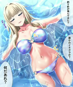 Page 195 of ●PIXIV● ITrikkie - preview thumbnail