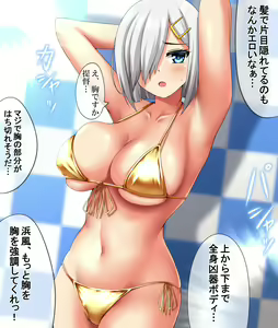 Page 226 of ●PIXIV● ITrikkie - preview thumbnail