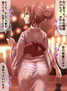 Page 662 of ●PIXIV● ITrikkie - preview thumbnail
