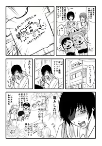 Page 124 of ●PIXIV● 直衛 - preview thumbnail