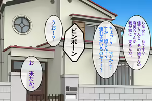 Page 5 of Atarashii Hahaoya to Sono Tsureko to Kindan no Sex wo Tanoshimu CG Shuu♪ - preview thumbnail