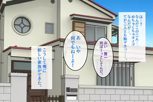 Page 7 of Atarashii Hahaoya to Sono Tsureko to Kindan no Sex wo Tanoshimu CG Shuu♪ - preview thumbnail