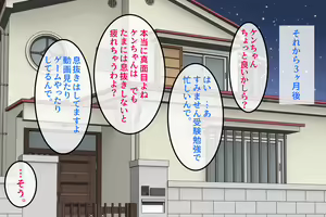 Page 8 of Atarashii Hahaoya to Sono Tsureko to Kindan no Sex wo Tanoshimu CG Shuu♪ - preview thumbnail