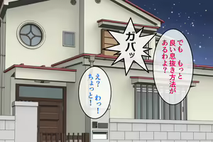 Page 9 of Atarashii Hahaoya to Sono Tsureko to Kindan no Sex wo Tanoshimu CG Shuu♪ - preview thumbnail