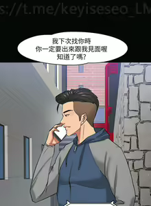 Page 1022 of 教授，你还等什么？ 1-25话 - preview thumbnail