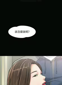 Page 103 of 教授，你还等什么？ 1-25话 - preview thumbnail