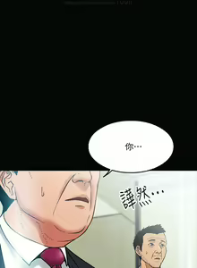 Page 119 of 教授，你还等什么？ 1-25话 - preview thumbnail