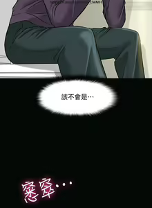 Page 126 of 教授，你还等什么？ 1-25话 - preview thumbnail