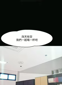 Page 178 of 教授，你还等什么？ 1-25话 - preview thumbnail