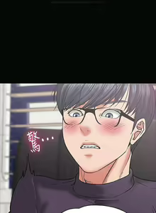 Page 196 of 教授，你还等什么？ 1-25话 - preview thumbnail