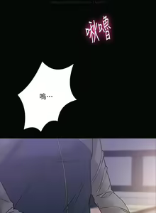 Page 220 of 教授，你还等什么？ 1-25话 - preview thumbnail