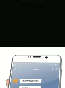 Page 263 of 教授，你还等什么？ 1-25话 - preview thumbnail