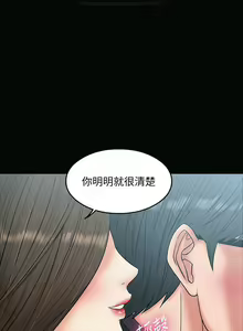 Page 287 of 教授，你还等什么？ 1-25话 - preview thumbnail