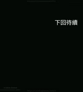 Page 301 of 教授，你还等什么？ 1-25话 - preview thumbnail