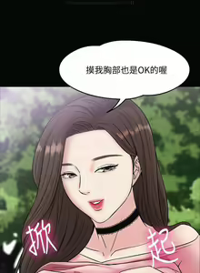 Page 317 of 教授，你还等什么？ 1-25话 - preview thumbnail